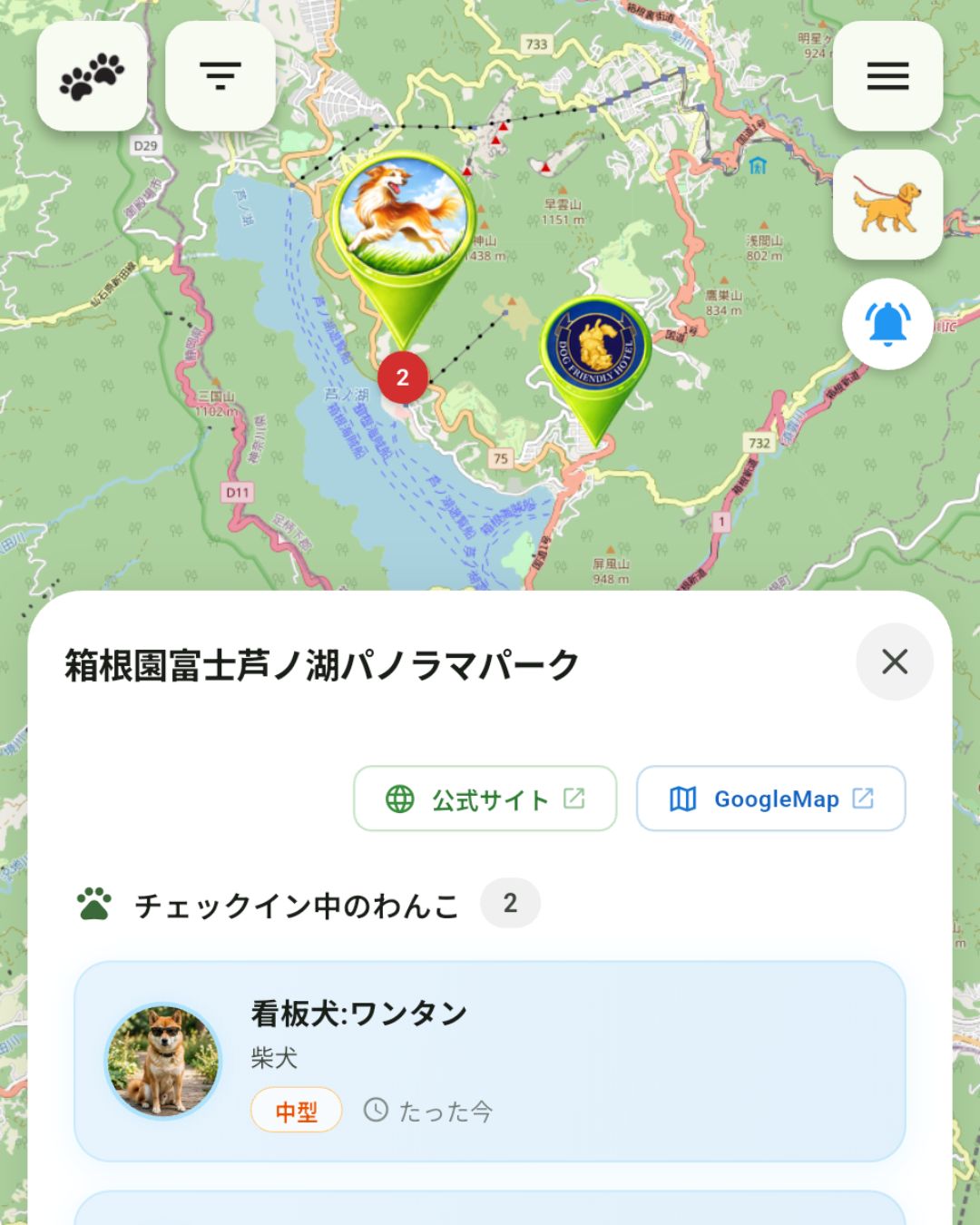 DogMap の画面例（地図とスポット詳細）