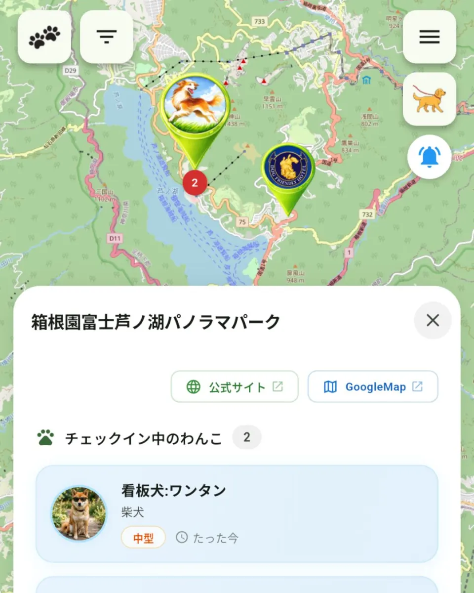DogMap の画面例（地図とスポット詳細）